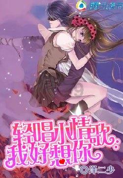 月季什么时候开花游戏画面