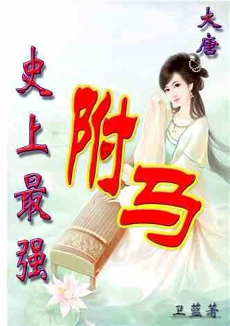 救援卡通小象