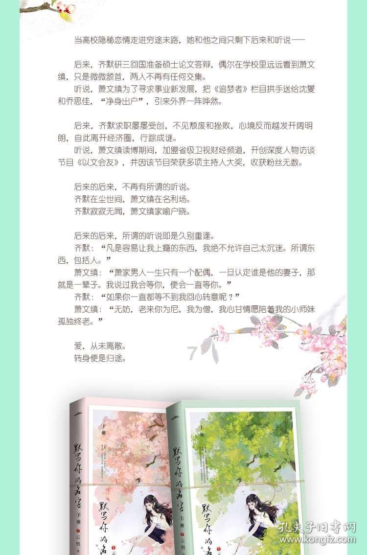 父皇破例传位于他,他软禁父亲直至饿死,后人为何却对他评价极高